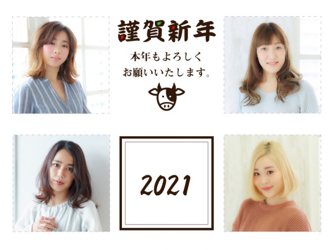 2021ヘッダー美容